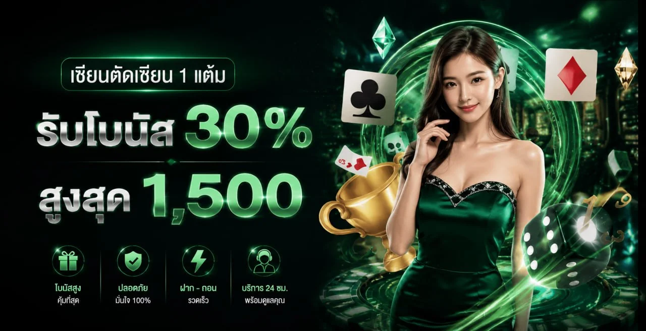 TEMTUNG สมัคร เข้าสู่ระบบ และคู่มือใช้งานทางการ