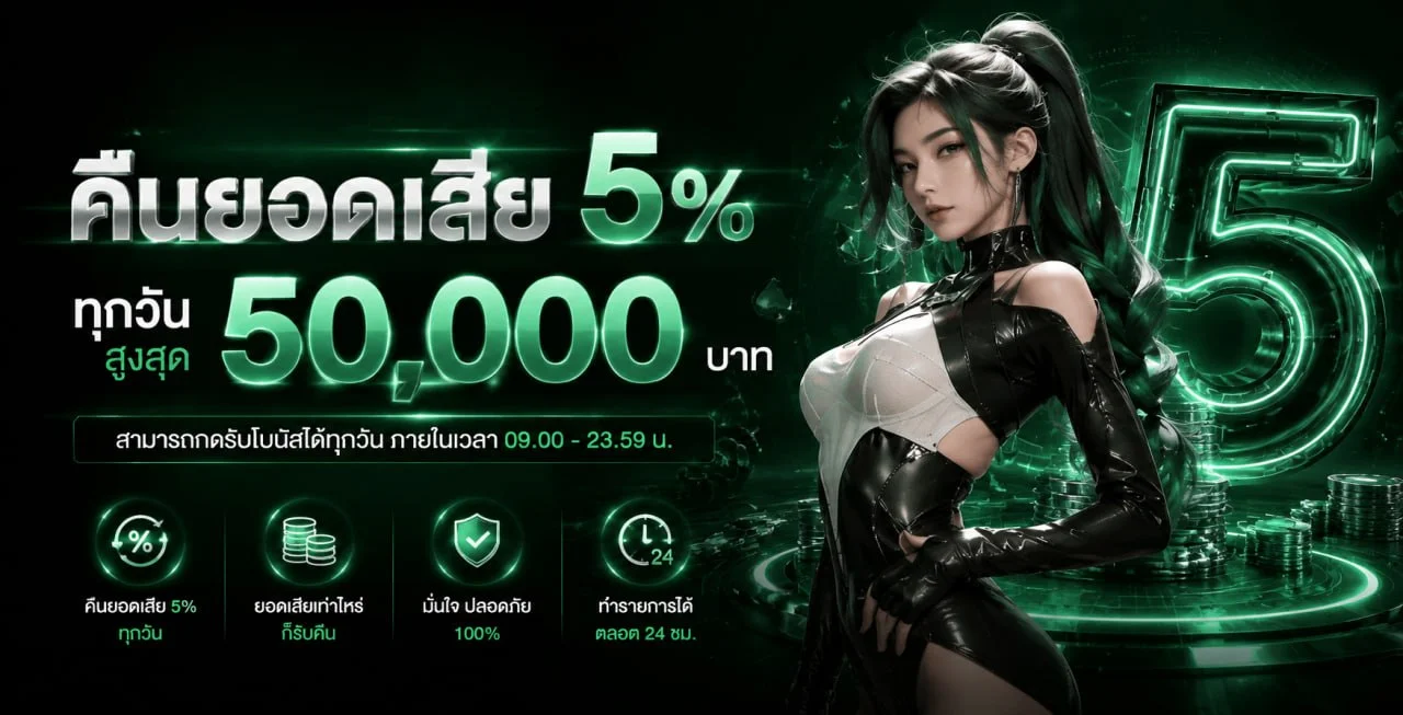 TEMTUNG สมัคร เข้าสู่ระบบ และคู่มือใช้งานทางการ